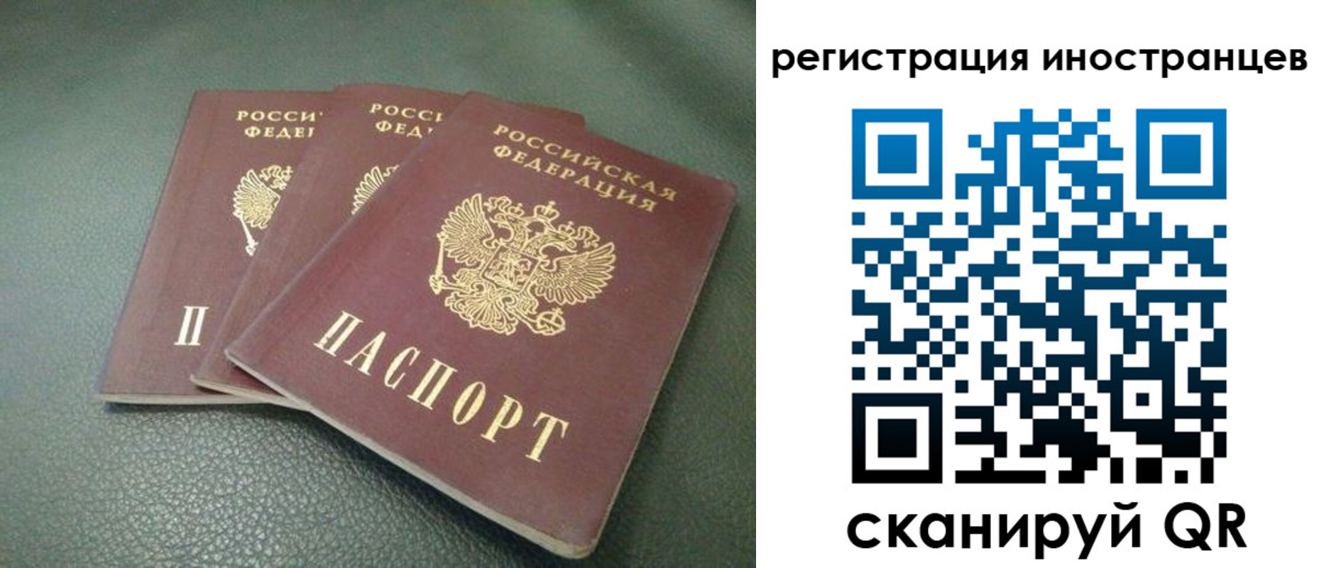 прописка от собственника в Шатуре