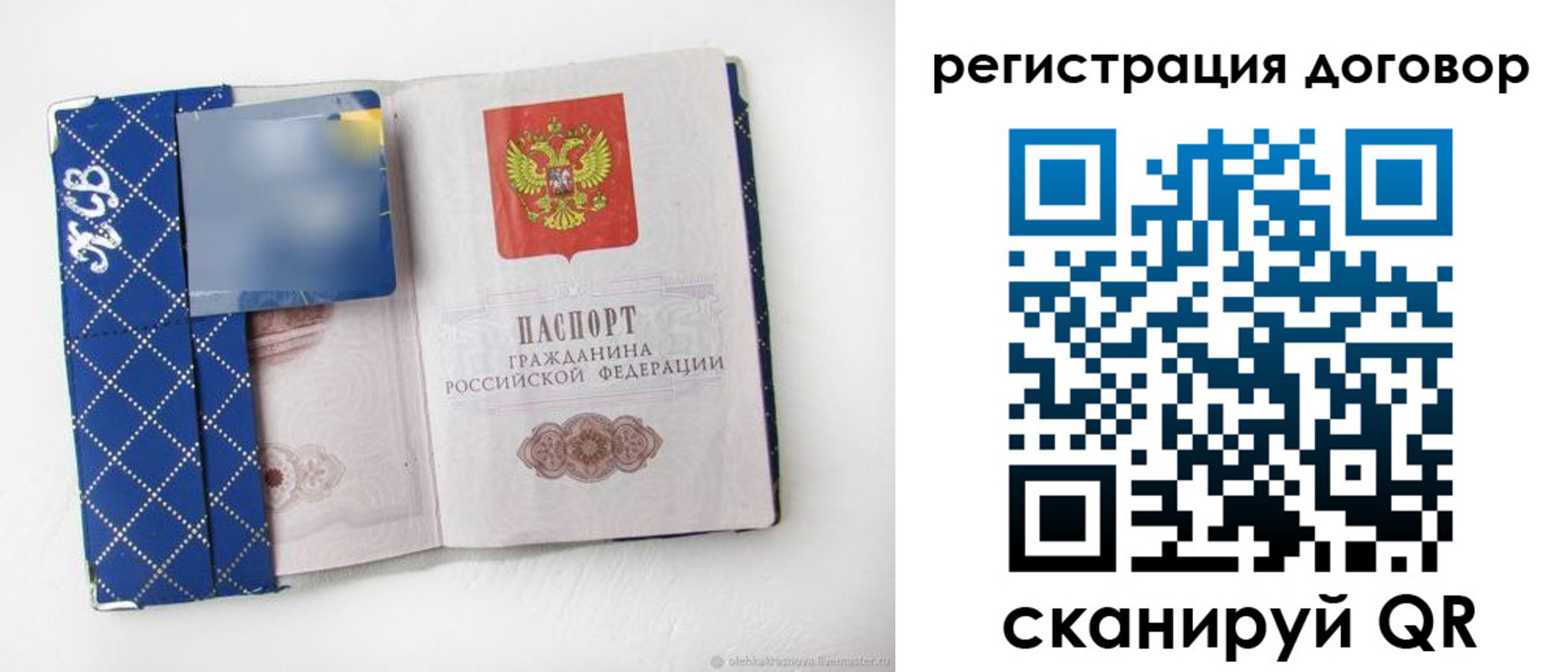 найти адрес прописки в Шатуре