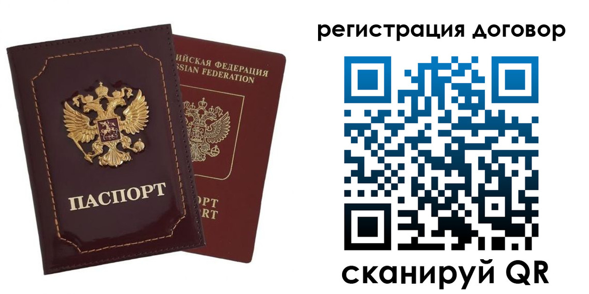 миграционный учет в Шатуре